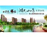 11月28日，CCTV-2《鑒寶》欄目專家組走進煙臺萬光古文化城
